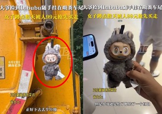 水肥車上掛「隱藏版labubu」 陸女欲收購！竟遭人捷足先登