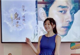 林逸欣靠Chat GPT助攻 ！〈墜〉登《鬼怪》片頭曲