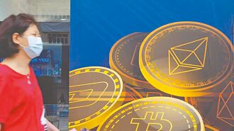 数位货币－数位现金真相：零售型CBDC背后三隐忧