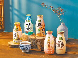 打造歐典生機 開創健康飲品新局