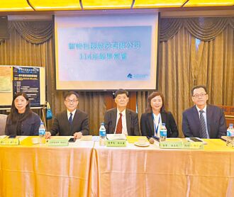 智伸科 打入AI晶片大廠生態圈