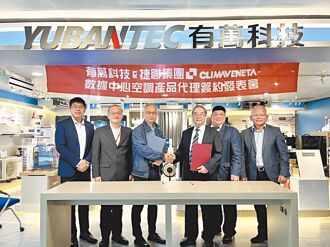 有萬科技 迎資料中心空調商機
