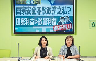 新聞透視》大罷免、國安簡報 選戰影相隨