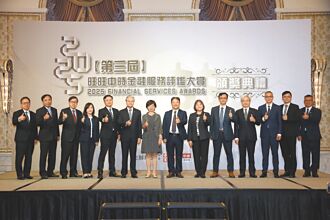 金融業角逐12大獎 獲獎企業受肯定