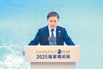 陸家嘴論壇 陸央行推8政策