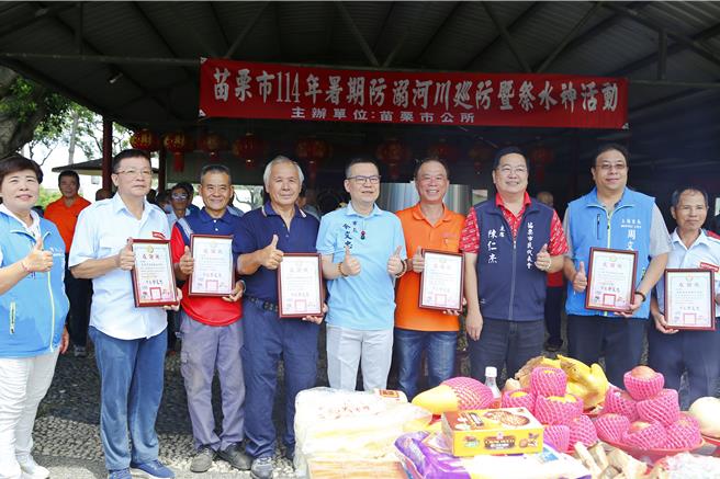 苗栗市公所19日举行水神祭祈福仪式，宣布成立河川巡防队，将于7月1日至8月31日执行暑期防溺与河域巡护守护安全。(苗栗市公所提供／吕丽甄苗栗传真)