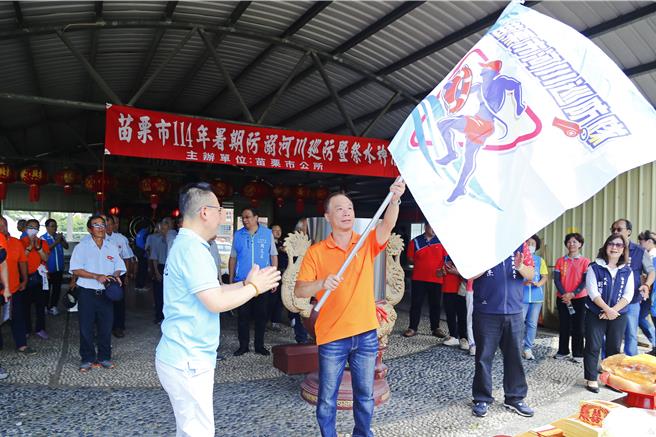 苗栗市公所19日举行水神祭祈福仪式，宣布成立河川巡防队，将于7月1日至8月31日执行暑期防溺与河域巡护守护安全。(苗栗市公所提供／吕丽甄苗栗传真)
