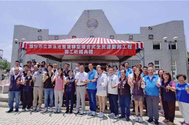 頭份市立游泳池轉型複合式運動館，19日舉行開工祈福典禮，預計2026年3月完工。（呂麗甄攝）