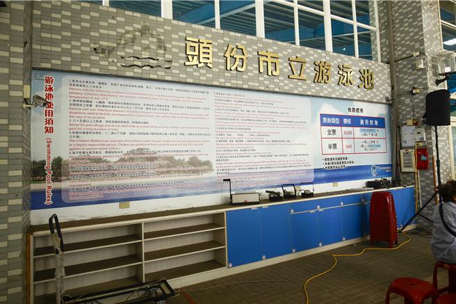頭份市立游泳池自1999年啟用至今逾20年，是市民夏季戲水及游泳教學的重要場域。（呂麗甄攝）