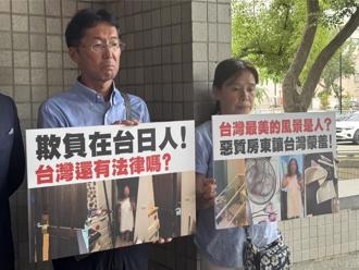 樋口飯糰衝突音檔曝 11字成引爆點 女房東理智斷線