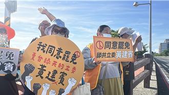 影》罷免投票日今出爐  「挫賓小組」街頭籲民眾出門投票
