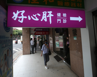 好心肝特權疫苗免罰 網見法院理由驚：當年罰款要退嗎