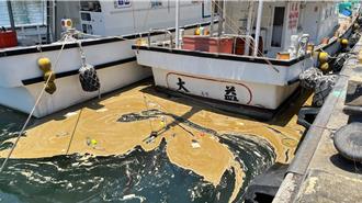 高雄港飘不明黄色油污 小港渔港也遭殃 渔民无奈