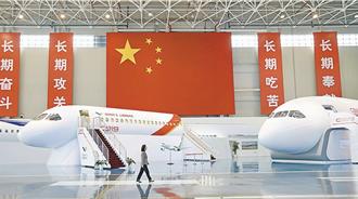 《南华早报》：C929目标2035年前实现商业首飞