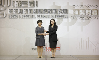 《中時金融大賞永續發展獎》遠東商銀：不斷創新永續思維，深耕綠色環保與社會公益。