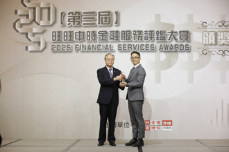 《中时金融大赏创新平台奖》凯基商银：以客户需求为中心，提供有温度的顾客服务。