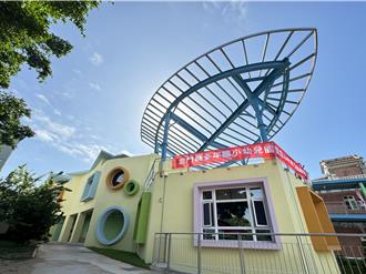 金門將軍國小幼兒園暨專科教室啟用 教育資源整合再升級