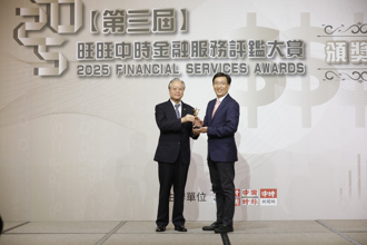 《中時金融大賞創新平台獎》凱基證券：幫助投資人迎向富足未來
