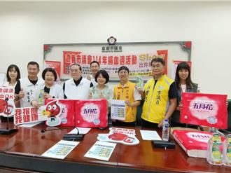 高龄化少子化衝击血库 嘉市鼓励捐血送好礼 O型、B型告急