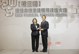 《中時金融大賞樂齡友善獎》國泰綜合證券：用行動關懷社會各角落