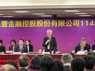 52萬存股族注意！兆豐金股東會通過 配發現金股利1.6元