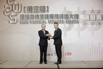 《中時金融大賞創新平台獎》國票證券：致力打造以使用者體驗為核心的金融服務。