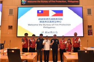 菲律賓消防署訪新北 強化國際合作能量
