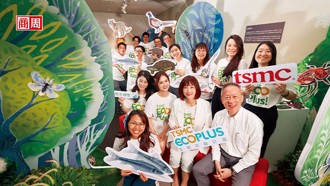 不只護國神山 更是護魚神廠！台積電用3奈米規格救一級保育魚