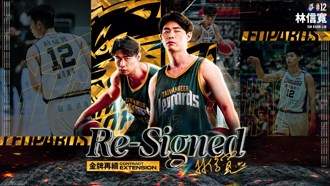 TPBL》喜獲Switch 2大禮 林信寬跟台啤雲豹完成5年續約