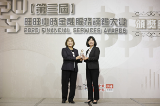 《中時金融大賞卓越品質獎》中信銀：推動投資友善環境