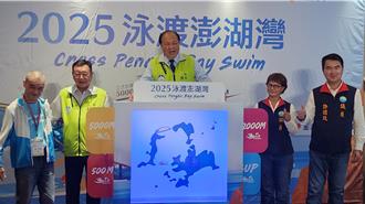 泳渡澎湖灣6／21登場！2300名泳者挑戰 藝人、泳將郭家齊領銜體驗