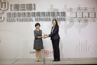 《中時金融大賞企業社會責任獎》中國信託綜合證券：以實際行動驅動永續正向循環