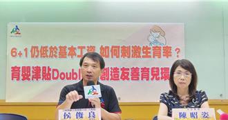 勞動部擬加碼育嬰津貼 全教總批：不到最低薪難養小孩