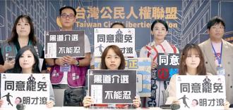 「拔羅波」領銜人頻遭「關切」侯友宜：第一時間警已主動聯繫