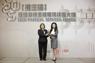 《中時金融大賞卓越品質獎》中國信託綜合證券：「用心」服務每位客戶