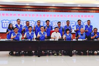 赴澳取經打造永續願景 苗縣府考察再生能源與燈會策展經驗