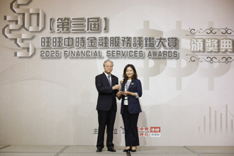 《中時金融大賞智慧先鋒獎 》中國信託綜合證券：努力帶來更多貼近需求的創新服務