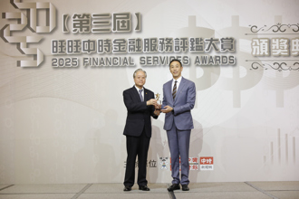 《中時金融大賞智能理財獎》台新銀：持續優化服務，推動金融科技創新。