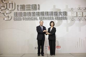 《中時金融大賞創新平台獎》台新銀：致力提供更靈活彈性有效率的服務