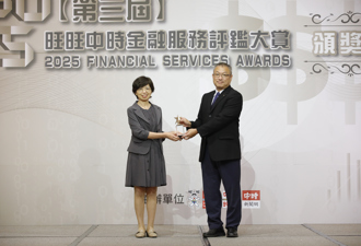 《中時金融大賞金質治理獎》新光人壽：將守護精神延伸到社會角落