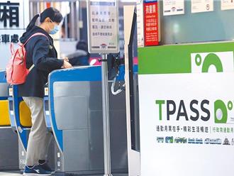 砸200億推TPASS 公共運輸僅微幅成長 交通部點出關鍵