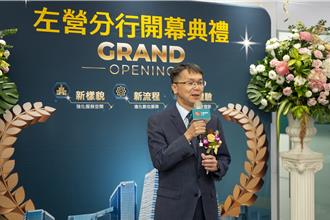 卡位亞資中心高雄專區 中信銀新興分行7月試辦