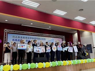 高雄啟動司法保護醫療聯盟 犯罪被害人就醫免掛號費
