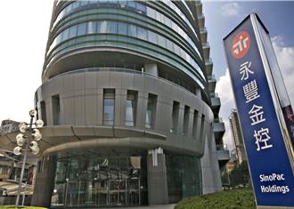 永豐金董事會改派銀行董事 何奕佳首度入列