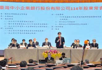 臺企銀股東常會 通過盈餘分派案