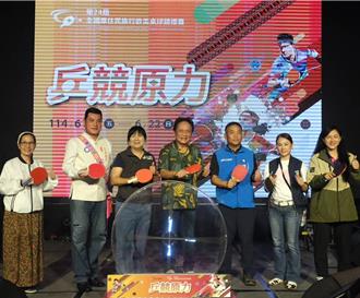 全國原住民族行政盃桌球賽桃園登場！53隊、526人熱血開戰