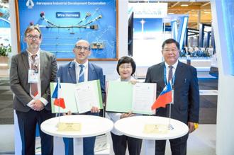 漢翔攜手法國最大工業研究機構 布局複材新技術