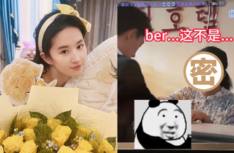 《玫瑰的故事》演员竟是亲妈！「亲对戏刘亦菲」全家秒吓傻