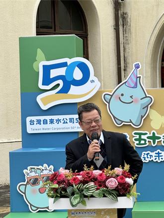 台水董事長李嘉榮、總經理李丁來 續任