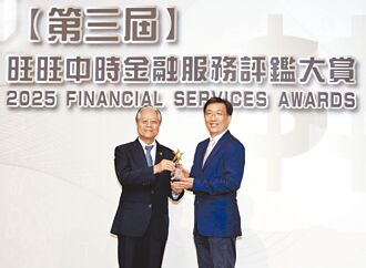 引領數位創新 凱基證券連3年摘獎